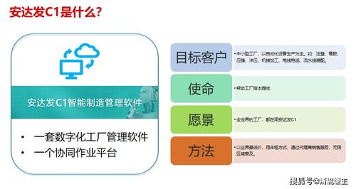 mes制造執行系統在電子制造行業的需求七要點